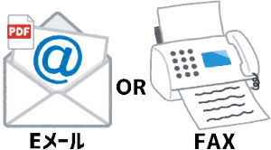 FAX&Email